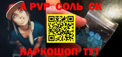 дживик Чебаркуль