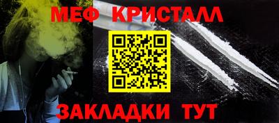дживик Чебаркуль