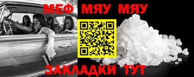 дживик Чебаркуль