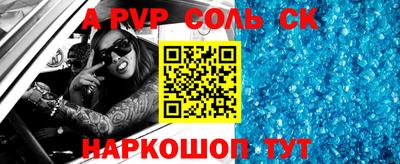дживик Чебаркуль
