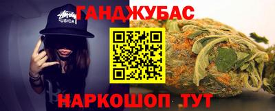 гашик Чебоксары