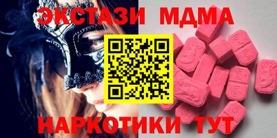 гашик Чебоксары