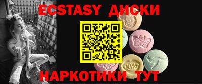 дживик Чебаркуль