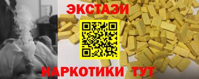 дживик Чебаркуль