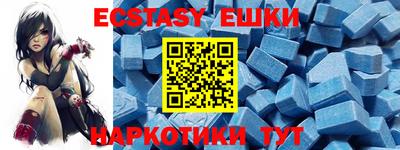 дживик Чебаркуль