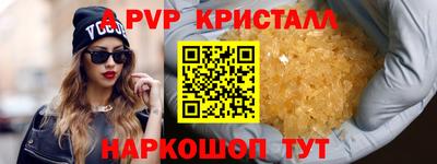 дживик Чебаркуль