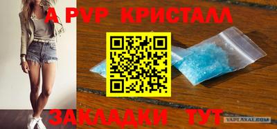 СК Чапаевск