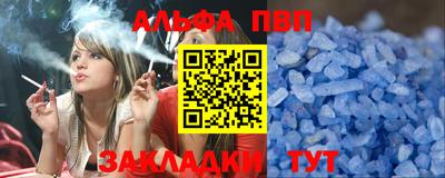 СК Чапаевск