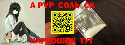 дживик Чебаркуль