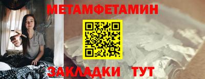 дживик Чебаркуль