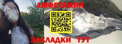 дживик Чебаркуль