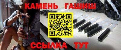 дживик Чебаркуль