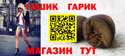 гашик Чебоксары