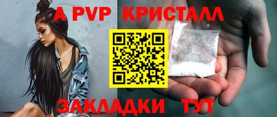 СК Чапаевск