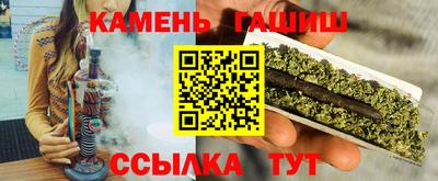 гашик Чебоксары