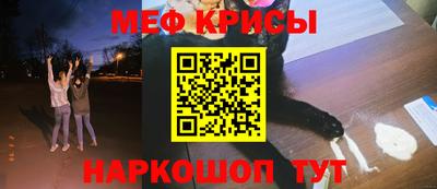 СК Чапаевск
