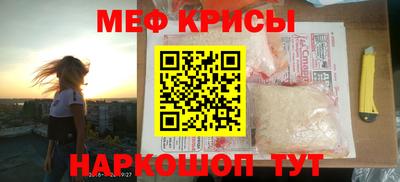СК Чапаевск