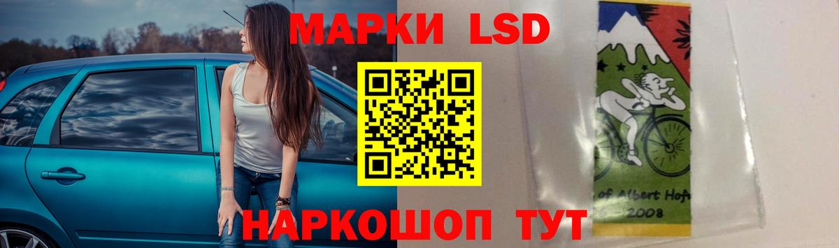 ЛСД экстази ecstasy  ЛСД экстази кислота  Вход с VPN  Бийск 