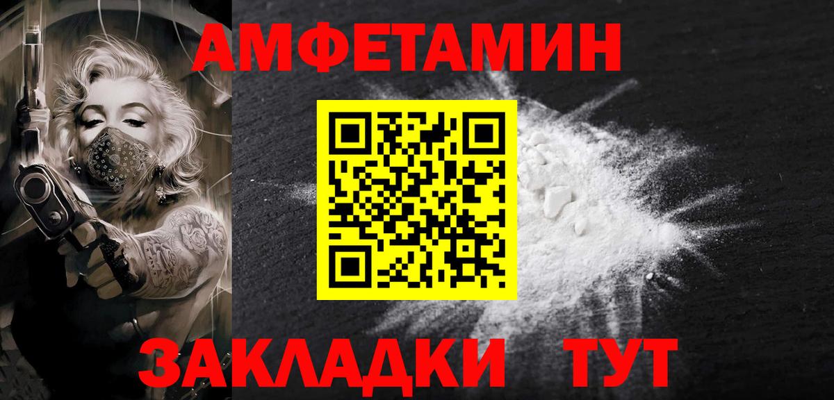 Метамфетамин винт  Вход с VPN  Метамфетамин винт  Бийск 