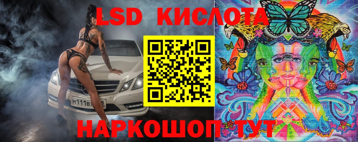 Наркотические марки 1500мкг  Вход с VPN  наркошоп  Бийск 